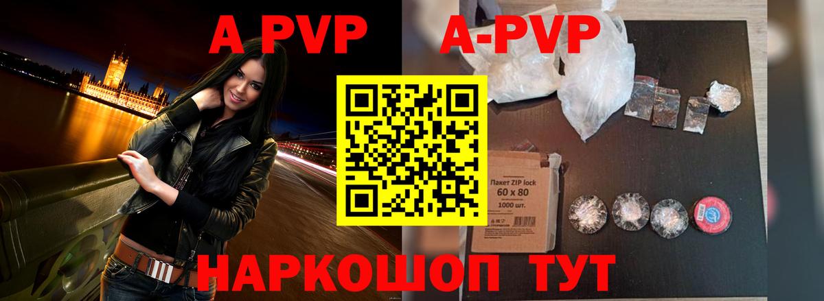 Приморско-Ахтарск  APVP мука  Вход с VPN 