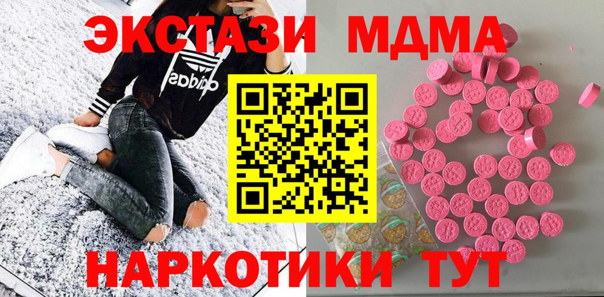 Ecstasy 99% Приморско-Ахтарск