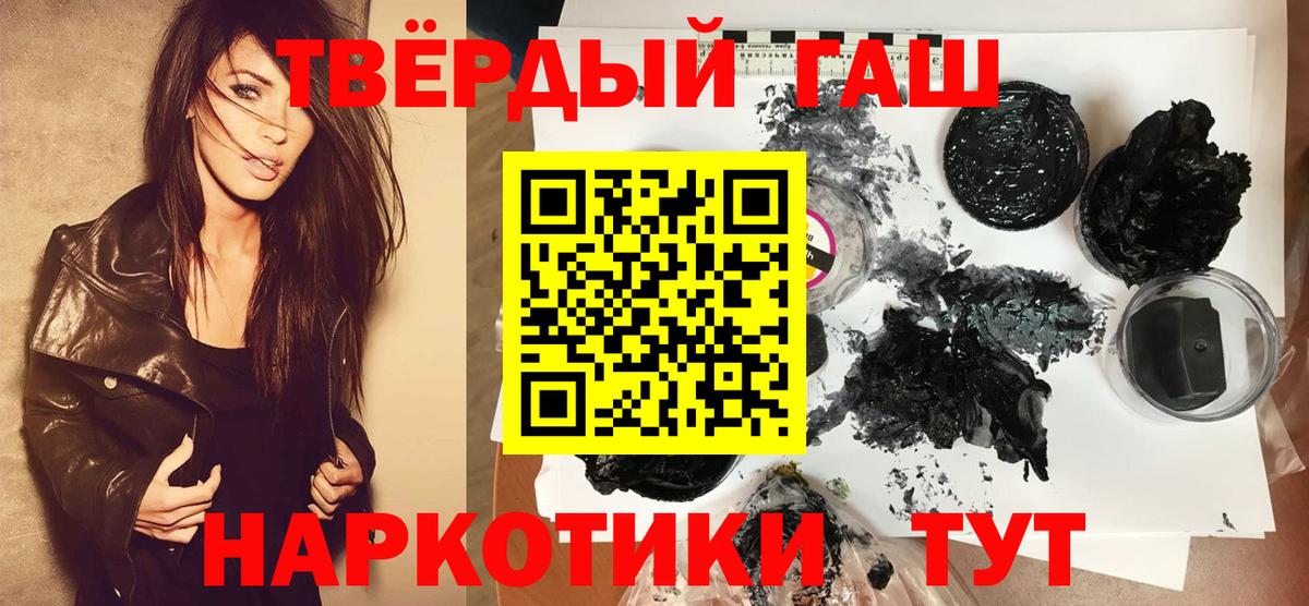 Приморско-Ахтарск  Гашиш индика сатива  ГАШ  Вход с VPN  Гашиш AMNESIA HAZE 