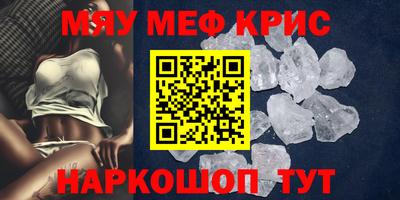 COCAINE Анжеро-Судженск