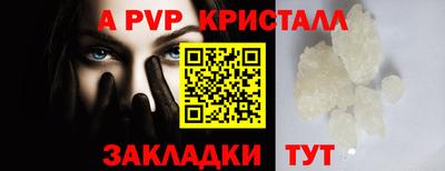 спайс Анапа
