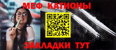COCAINE Анжеро-Судженск
