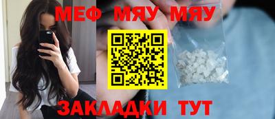 спайс Анапа