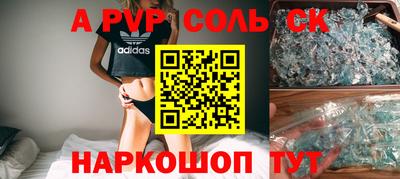 герыч Ачхой-Мартан
