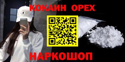 героин Ангарск