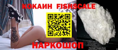 COCAINE Анжеро-Судженск