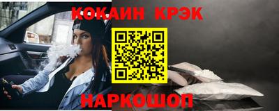 спайс Анапа