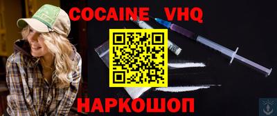 COCAINE Анжеро-Судженск