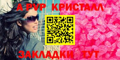 героин Ангарск
