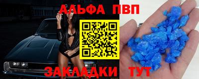 героин Ангарск