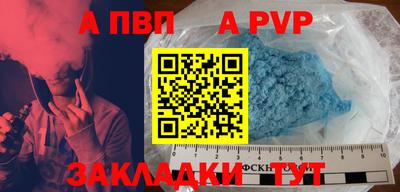 COCAINE Анжеро-Судженск