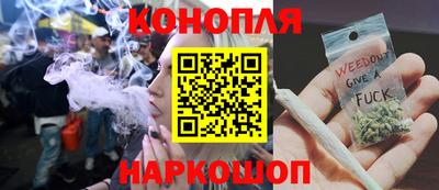 спайс Анапа