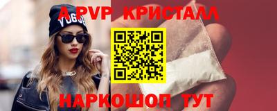 а пвп мука Аша