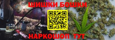 спайс Анапа