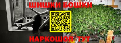 героин Ангарск