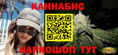 спайс Анапа