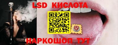 COCAINE Анжеро-Судженск