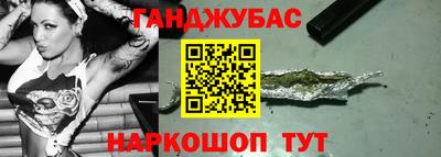 спайс Анапа