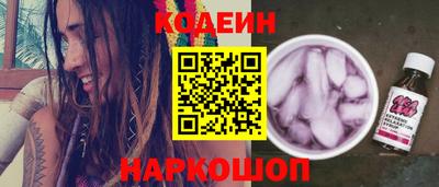 COCAINE Анжеро-Судженск