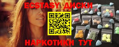 героин Ангарск