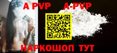 герыч Ачхой-Мартан