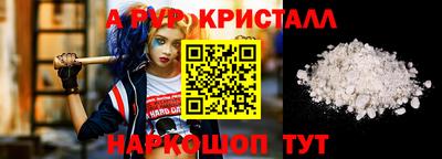 спайс Анапа