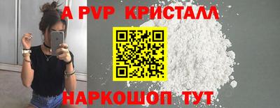 спайс Анапа