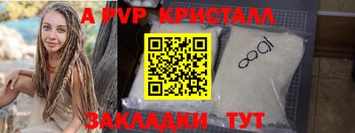 COCAINE Анжеро-Судженск