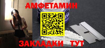 героин Ангарск