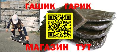 спайс Анапа