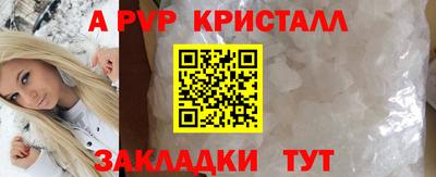героин Ангарск