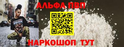 спайс Анапа