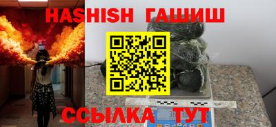 спайс Анапа