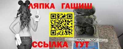 героин Ангарск
