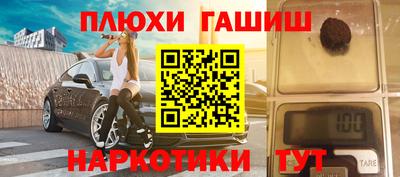 соль курить ск Баксан