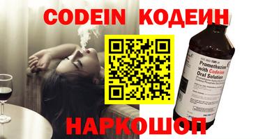спайс Анапа