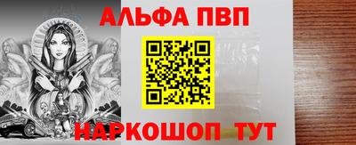 а пвп мука Аша