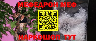 герыч Ачхой-Мартан