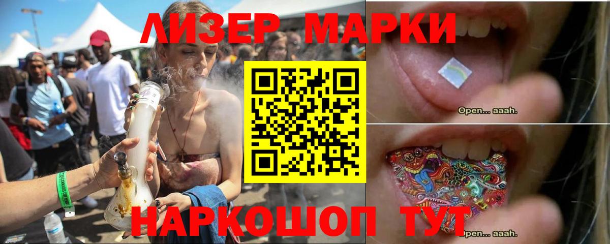 ГАШИШ  Вход с VPN  Приморско-Ахтарск  Кокаин  Меф МЯУ МЯУ кристаллы  МАРИХУАНА  Купить наркотик 