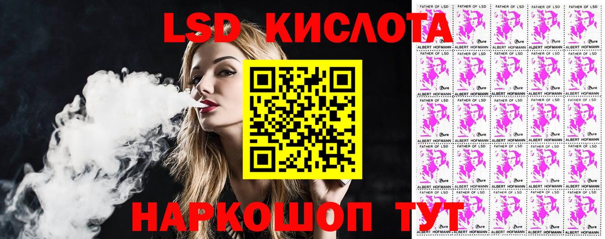 Марки 25I-NBOMe 1500мкг Приморско-Ахтарск