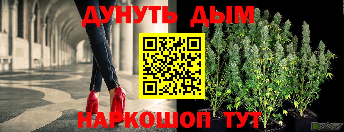 Бошки марихуана MAZAR  Вход с VPN  Приморско-Ахтарск  Бошки Шишки конопля  Конопля сатива 